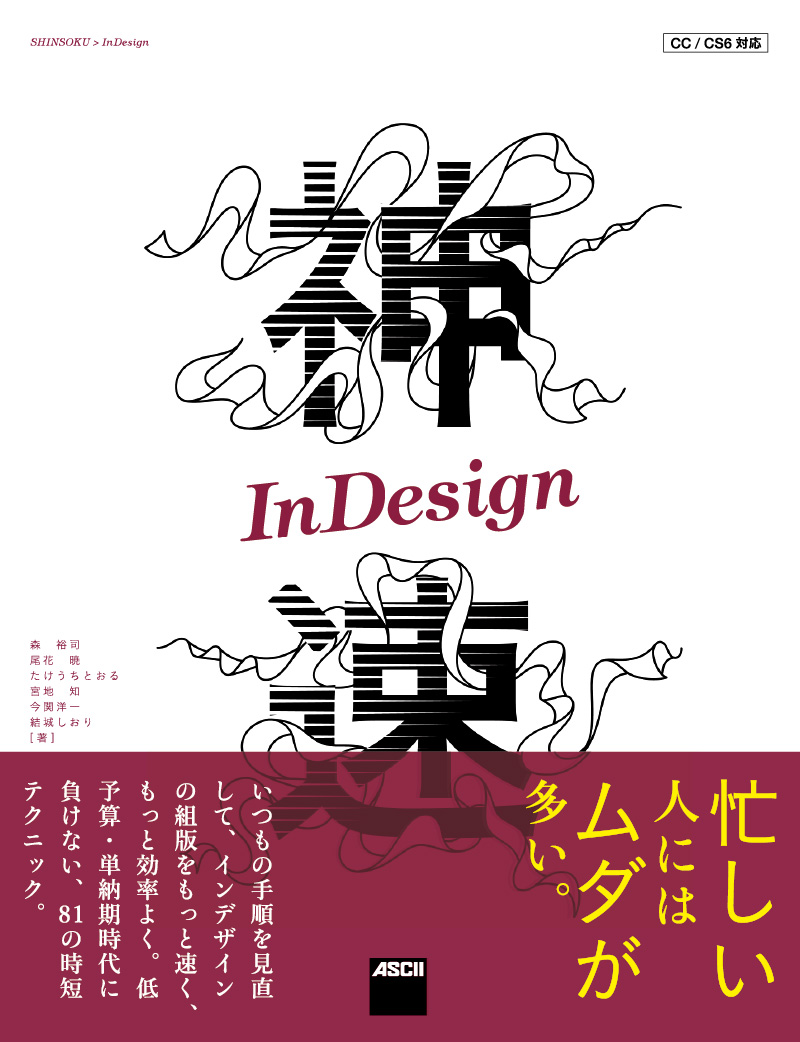 http://www.adg7.com/takenote_b/shinsoku_ind-b.jpg