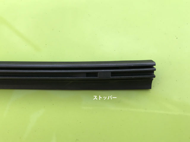 PIAAの超撥水ワイパーゴム